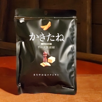 20200727_161300.jpg