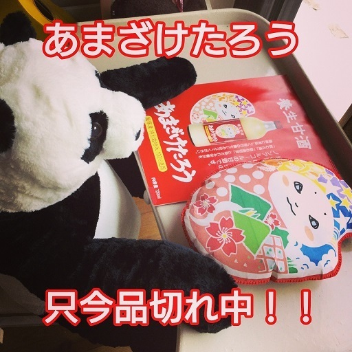 IMG_20190412_145131_977.jpg