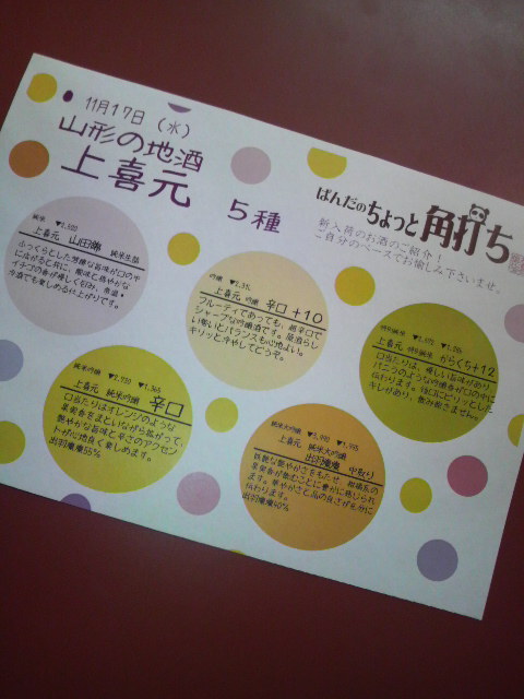 2010111715270000.jpg